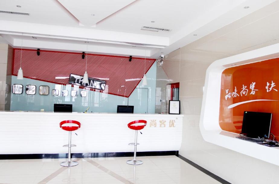Цзиньчжун: Thank Inn Chain Hotel Shanxi Jinzhong Shouyang Chaoyang Road