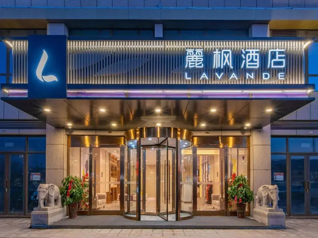 Хецзе: Lavande Hotels· Heze University Road