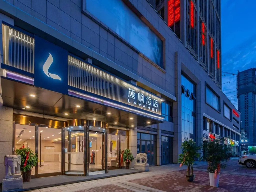 Хецзе: Lavande Hotels· Heze University Road