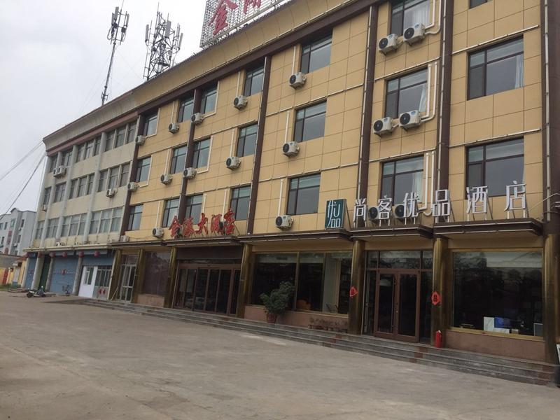 UP and IN Hotel Shandong Huaifang Qingzhou District Bus Station — фото 1