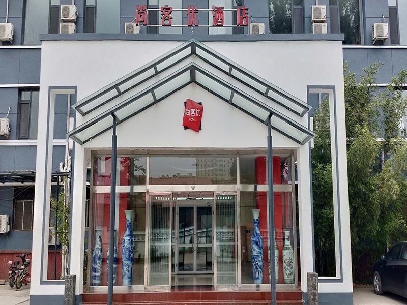 Цанчжоу: Thank Inn Hotel Hebei Cangzhou Xian County Leshou Street
