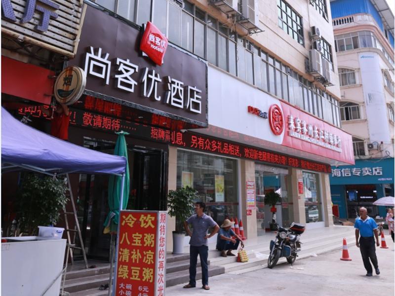 Laibin: Thank Inn Hotel Guangxi Laibin Xiangzhou County Shilong Town