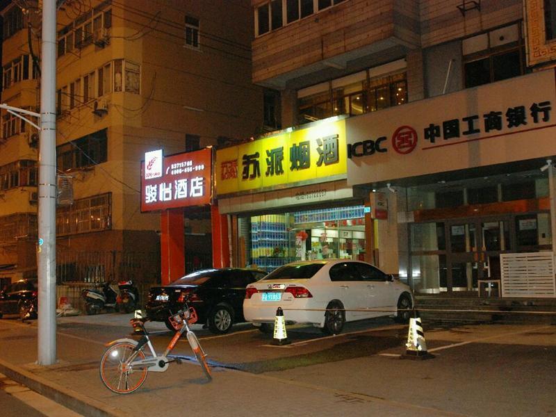 Нанкин: Jun Hotel Jiangsu Nanjing Gulou District Gupinggang