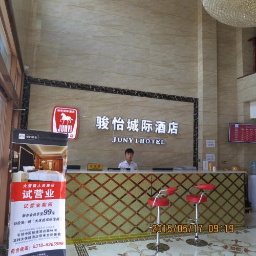 Хэншуй: JUNYI Hotel Hebei Hengshui Zaoqiang Daying Town Zhanqian Street