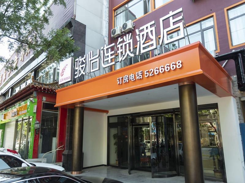 Хэншуй: Jun Hotel Hebei Hengshui Renmin Road Shisan Zhong Road