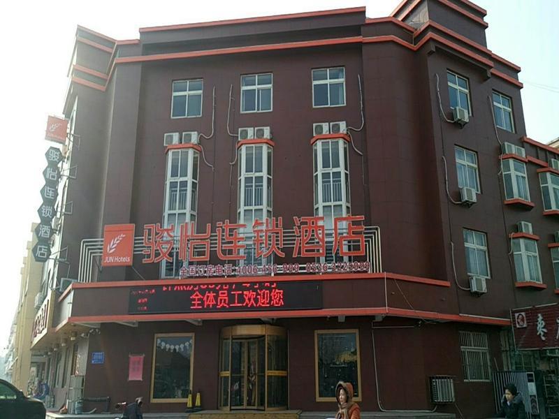 Вэйфан: Jun Hotel Shandong Huaifang Qingzhou City Yunmeng Mountain Scenie Gucheng