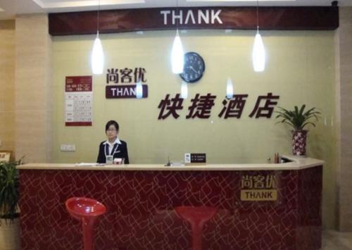 Thank Inn Hotel Sichuan Ya'an Hanyuan County Jiuxiang Bus Station — фото 2