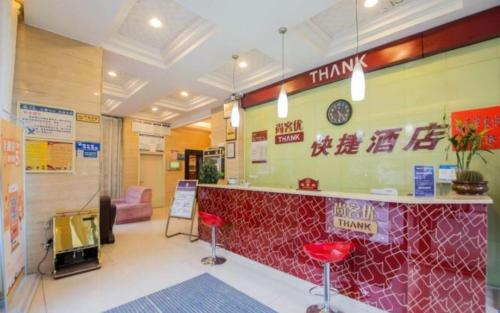 Яань: Thank Inn Hotel Sichuan Ya'an Hanyuan County Jiuxiang Bus Station