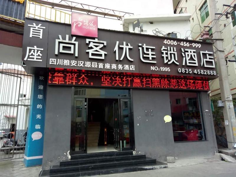 Яань: Thank Inn Hotel Sichuan Ya'an Hanyuan County Jiuxiang Bus Station