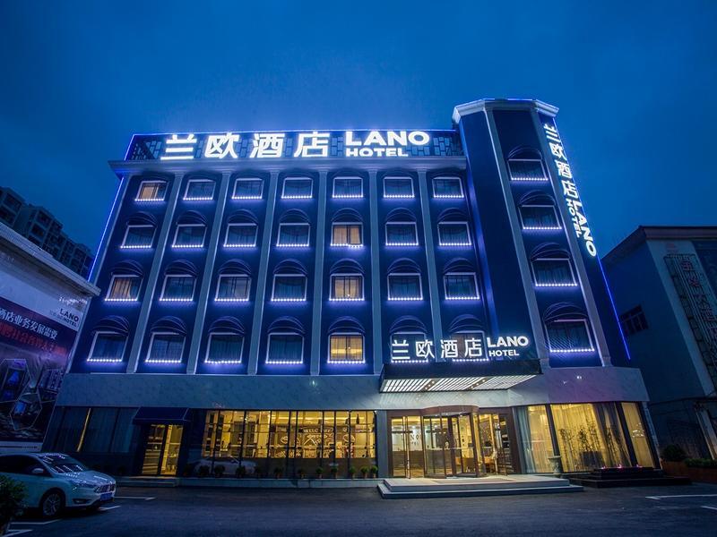 LANO Hotel Jiangsu Zhenjiang South High Speed Railway Station Baolong Square — фото 1