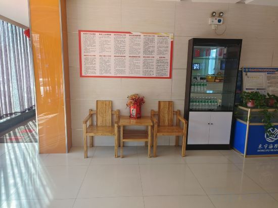 Яньтай: Thank U Selected Hotel  (Jinling Branch, Muping, Yantai)
