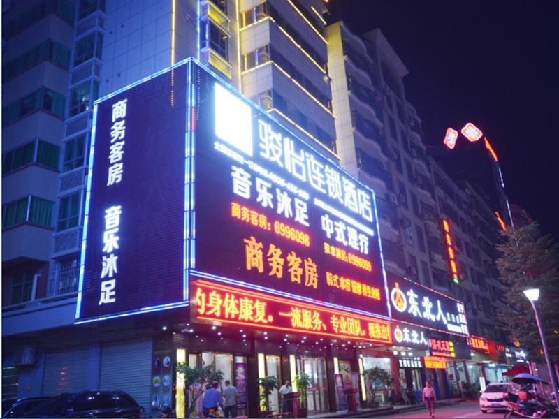 Хейан: Jun Hotel Guangdong Heyuan Longchuan County Railway Station
