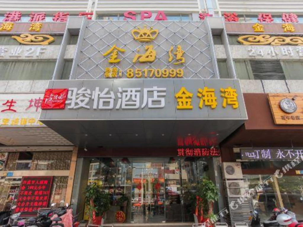 Ляньюньган: Jun Hotel Jiangsu Lianyungang Julong Nan Road