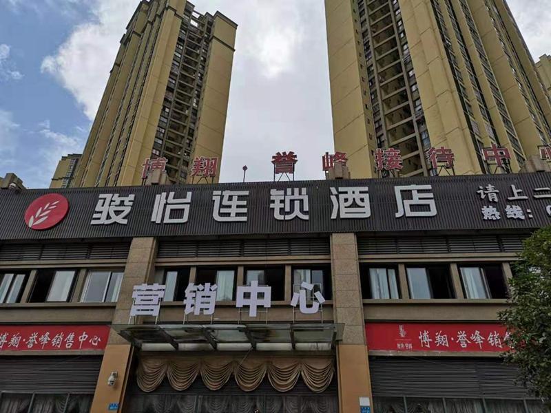 Чунцин: Jun Hotel Chongqing Nanchuan District Boxiang Yufeng