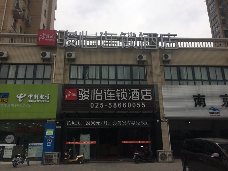 Нанкин: JUNYI Hotel Jiangsu Nanjing University of Information Science and Technology