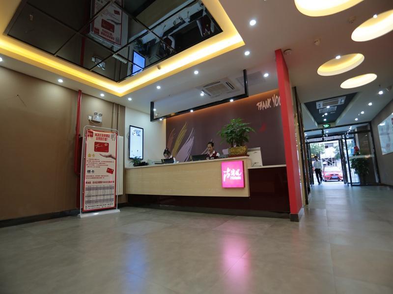Thank Inn Hotel Ningxia Yinchuan Xixia District Tongxin Road — фото 1