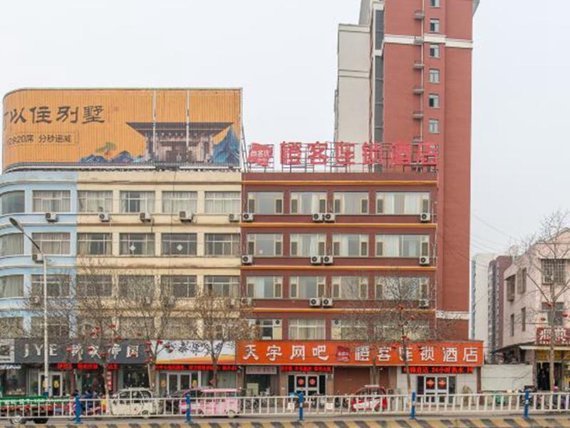 Линьи: Chengke Hotel Shandong Linyi Pingyi County Railway Station Banqiao Road Store