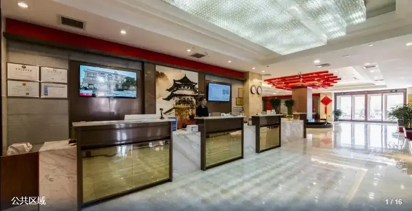 Хандань: GreenTree Eastern Hotel Handan Daming Bus Station