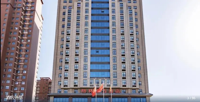 Хандань: GreenTree Eastern Hotel Handan Daming Bus Station