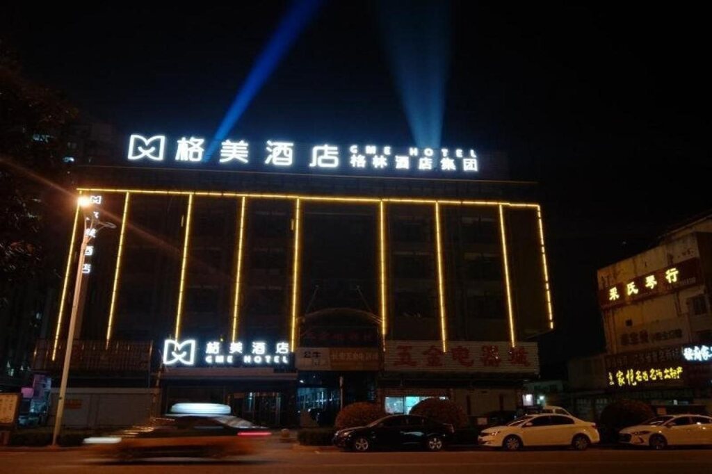 Хуайань: GEM Hotel Huai'an Lianshui County Dandong Road RT-Mart