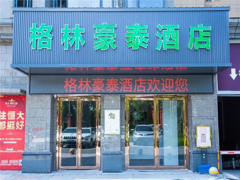 Циньчжоу: GreenTree Inn Qinzhou East Railway Station