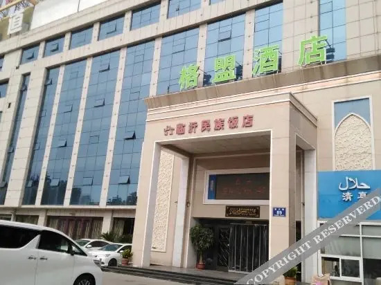 Линьи: GreenTree Alliance Hotel Linyi Bus Station