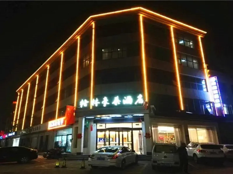 Синтай: GreenTree Inn Xingtai Julu County Fengqing Road