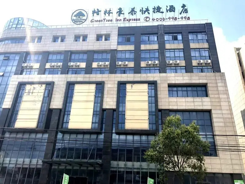 Яньчэн: GreenTree Inn Dongtai Sancang Town