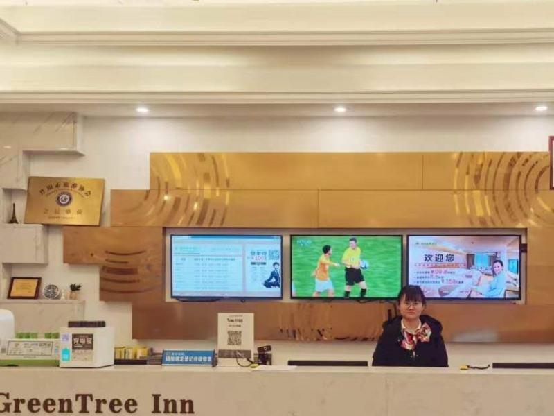 Чжэньцзян: GreenTree Inn Danyang Danbei Town Xinqiao