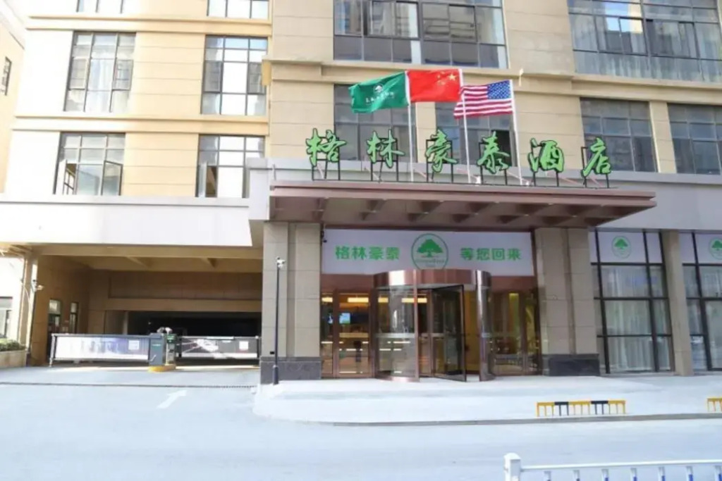 Хэфэй: GreenTree Inn Hefei Fuyang Bei Road Beicheng Shuangfeng Industrial Park