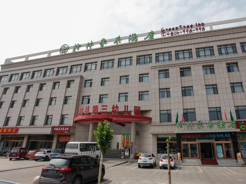 Цзиньчжун: GreenTree Inn Jinzhong Xiyang County Bus Station