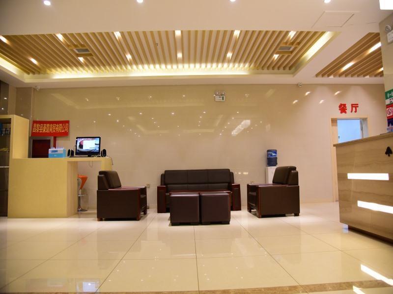 Циньхуандао: GreenTree Inn Qinhuangdao Changli County Guangyuan Life Square Duanyang Street East Section