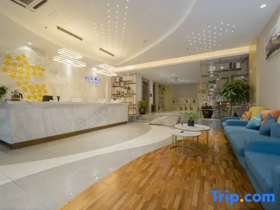 Наньнин: VX Hotel Nanning Wuyi Overpass Polytechnic College