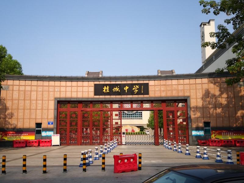 Фошань: GreenTree Alliance Hotel Foshan Nanhai District Pingzhou Yuqi Street