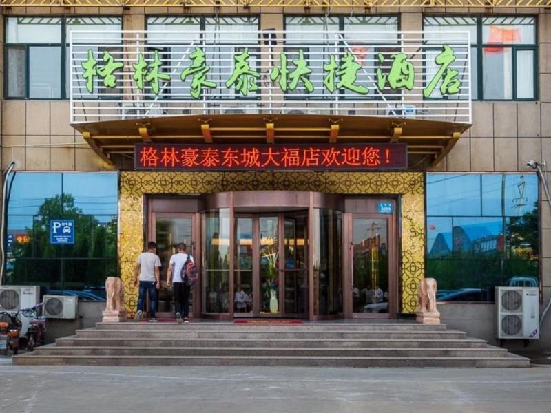GreenTree Inn Weifang Linqu County Dongcheng — фото 1