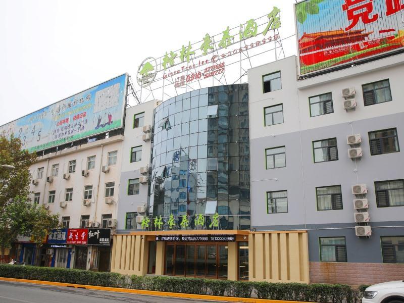 Хандань: GreenTree Inn Wu'an City Plaza
