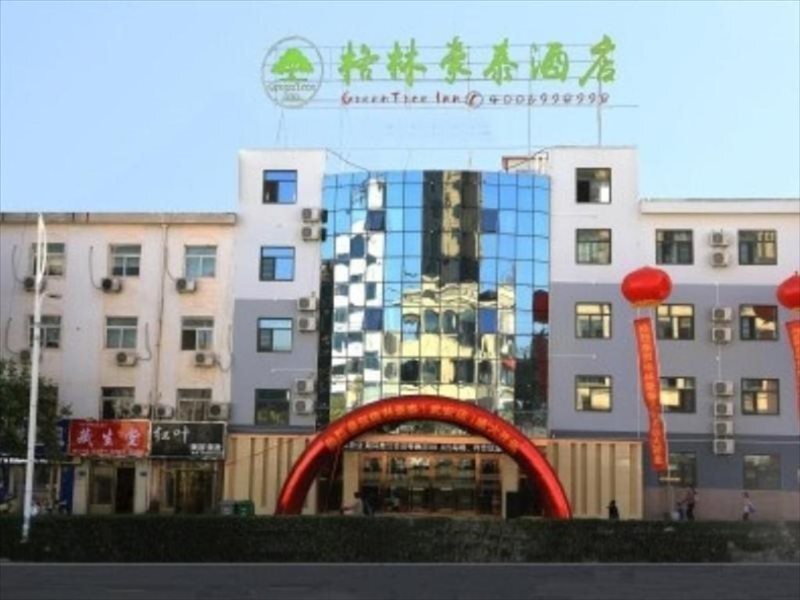 Хандань: GreenTree Inn Wu'an City Plaza