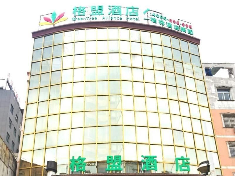 Аньцин: GreenTree Alliance Hotel Anqing Susong County Bus Station