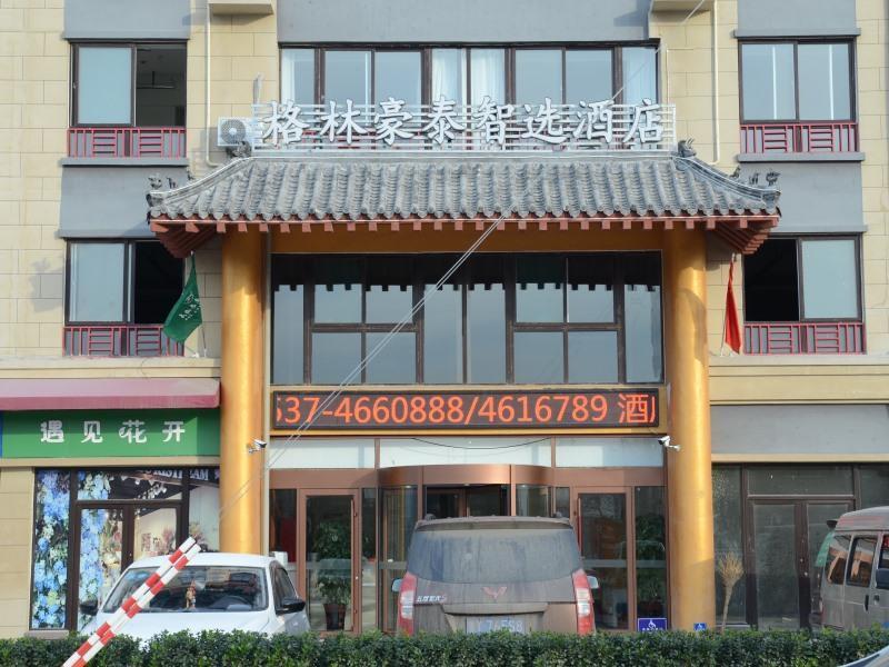 Цзинин: GreenTree Inn Qufu High Speed Railway Station