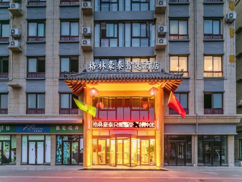 Цзинин: GreenTree Inn Qufu High Speed Railway Station