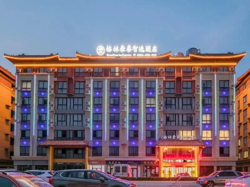 Цзинин: GreenTree Inn Qufu High Speed Railway Station