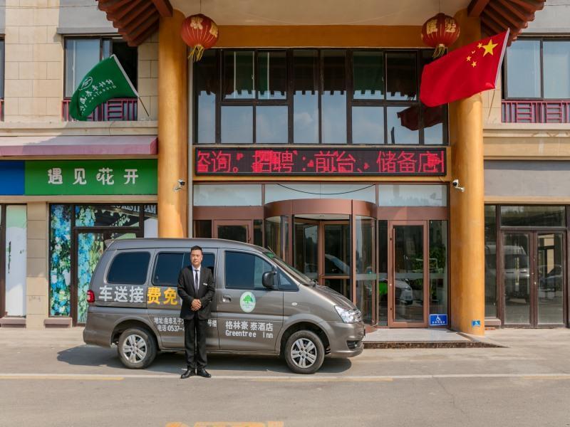Цзинин: GreenTree Inn Qufu High Speed Railway Station