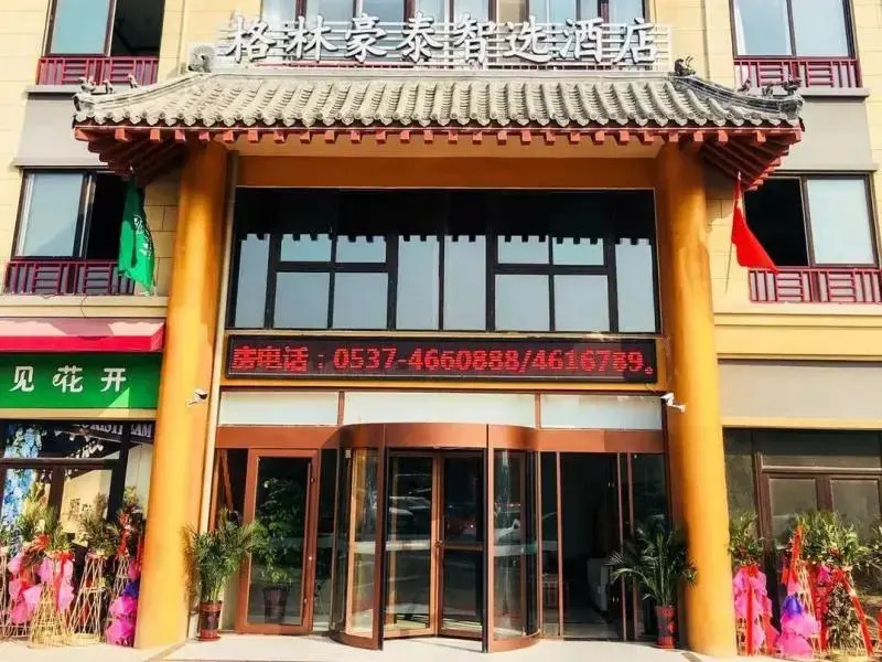 Цзинин: GreenTree Inn Qufu High Speed Railway Station