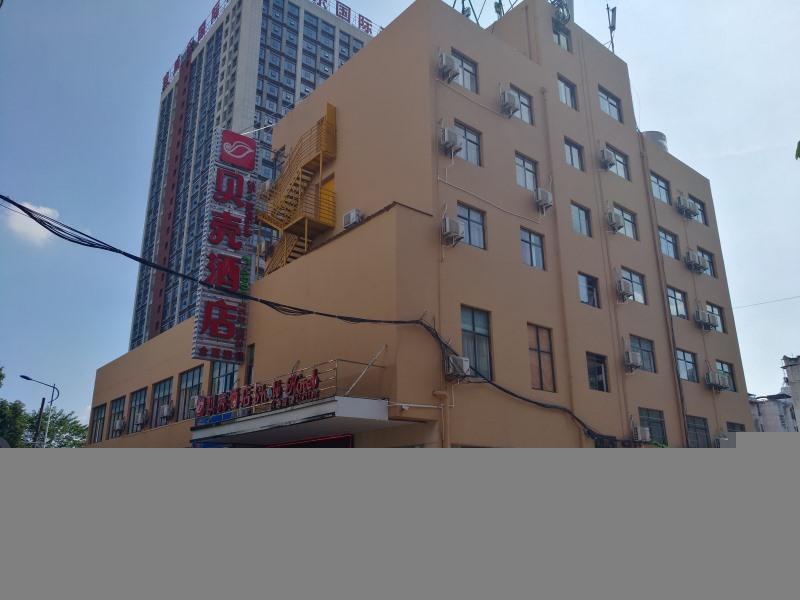 Цзиань: Shell Hotel Ji'an Qingyuan District Railway Statio Jingangshan University
