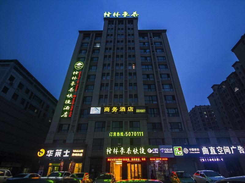 Вэйфан: GreenTree Inn Weifang Kuiwen District Beiwang Jiale