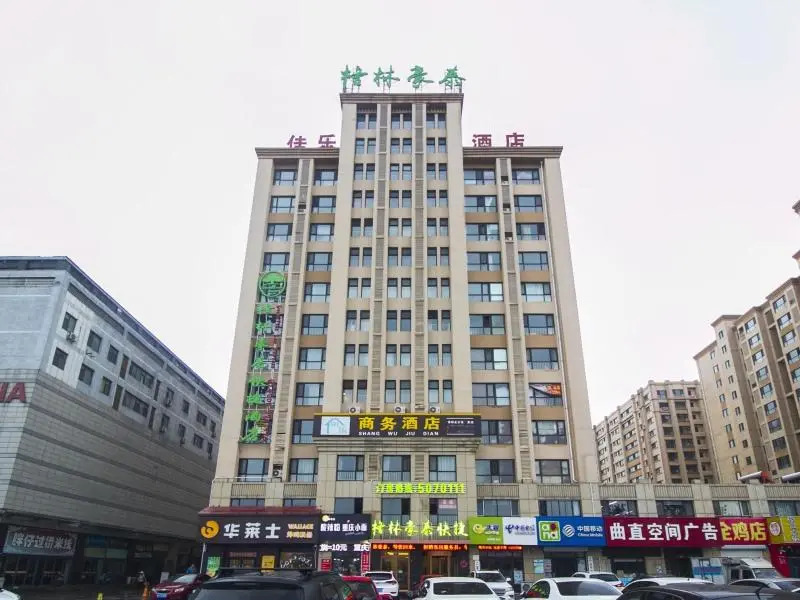 Вэйфан: GreenTree Inn Weifang Kuiwen District Beiwang Jiale