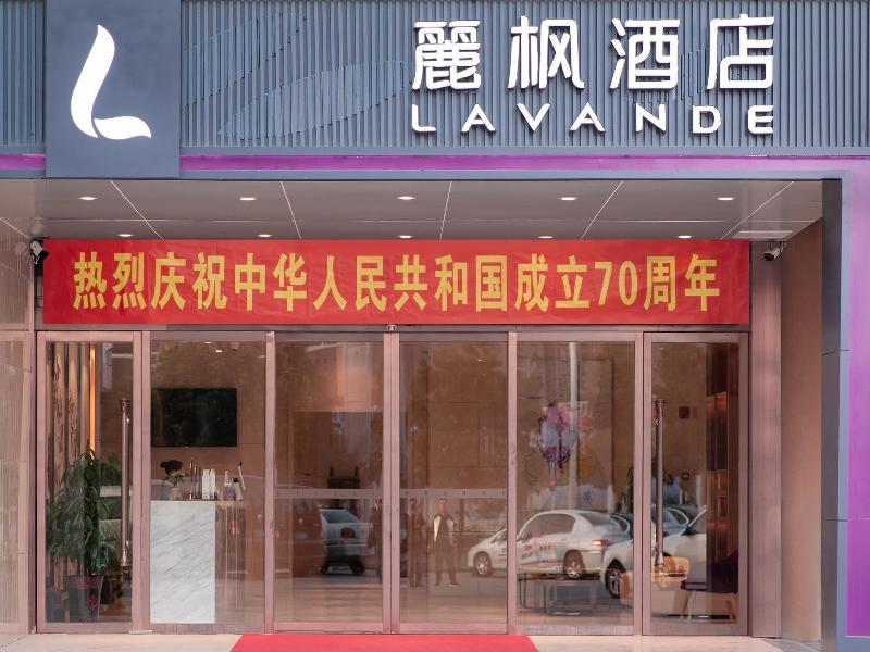 Суцянь: Lavande Hotels Jiangsu Sihong Sizhou Xi Street