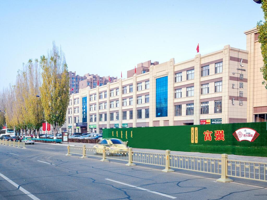 Ордос: Lavande Hotels Ordos Yijinhuoluo Street