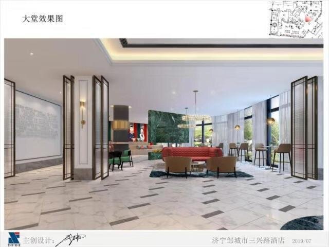 Цзинин: Magnotel Jining Zoucheng Sanxing Road