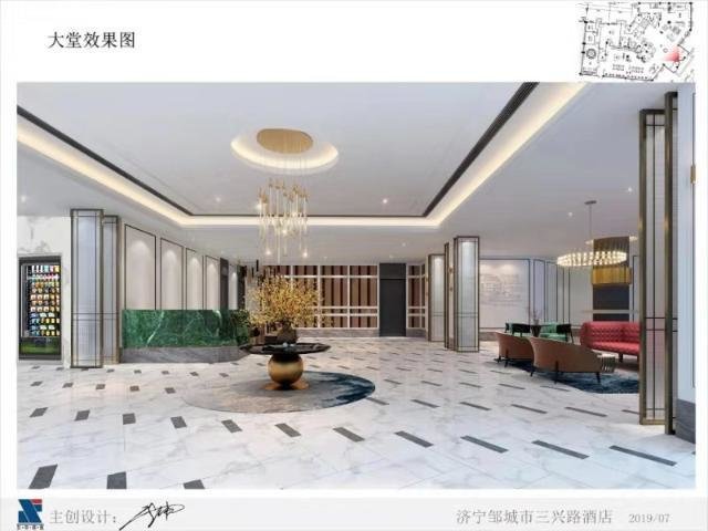 Цзинин: Magnotel Jining Zoucheng Sanxing Road